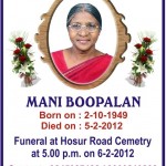 Mani Boopalan Flex (Large)