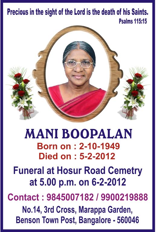 Mani Boopalan Flex (Large)